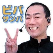 ［画像］おばショットで会話［ネタ］part2