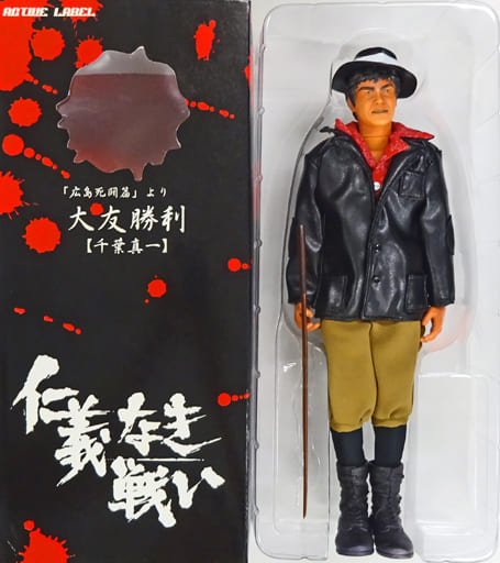 芸能人のフィギュアが見たい