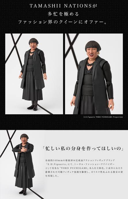 芸能人のフィギュアが見たい