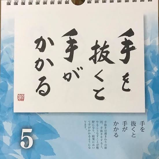 【手抜き】やっぱり違うんだなってこと【省略】