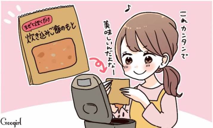 【手抜き】やっぱり違うんだなってこと【省略】