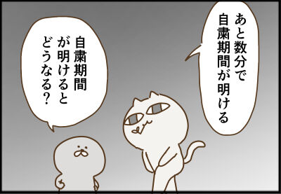 ガルちゃん中毒者の集いpart2