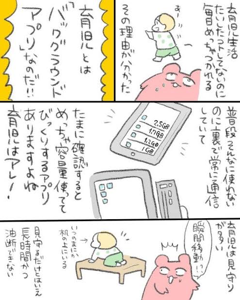 他人には言えない育児の悩み