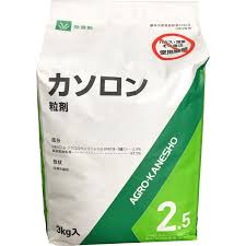 おすすめ除草剤