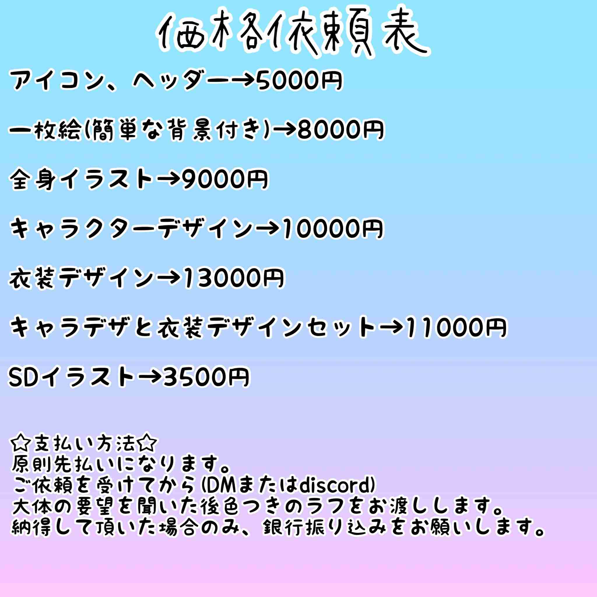 都内女子高校生の遺体を遺棄した疑い 群馬県の20代夫婦を逮捕