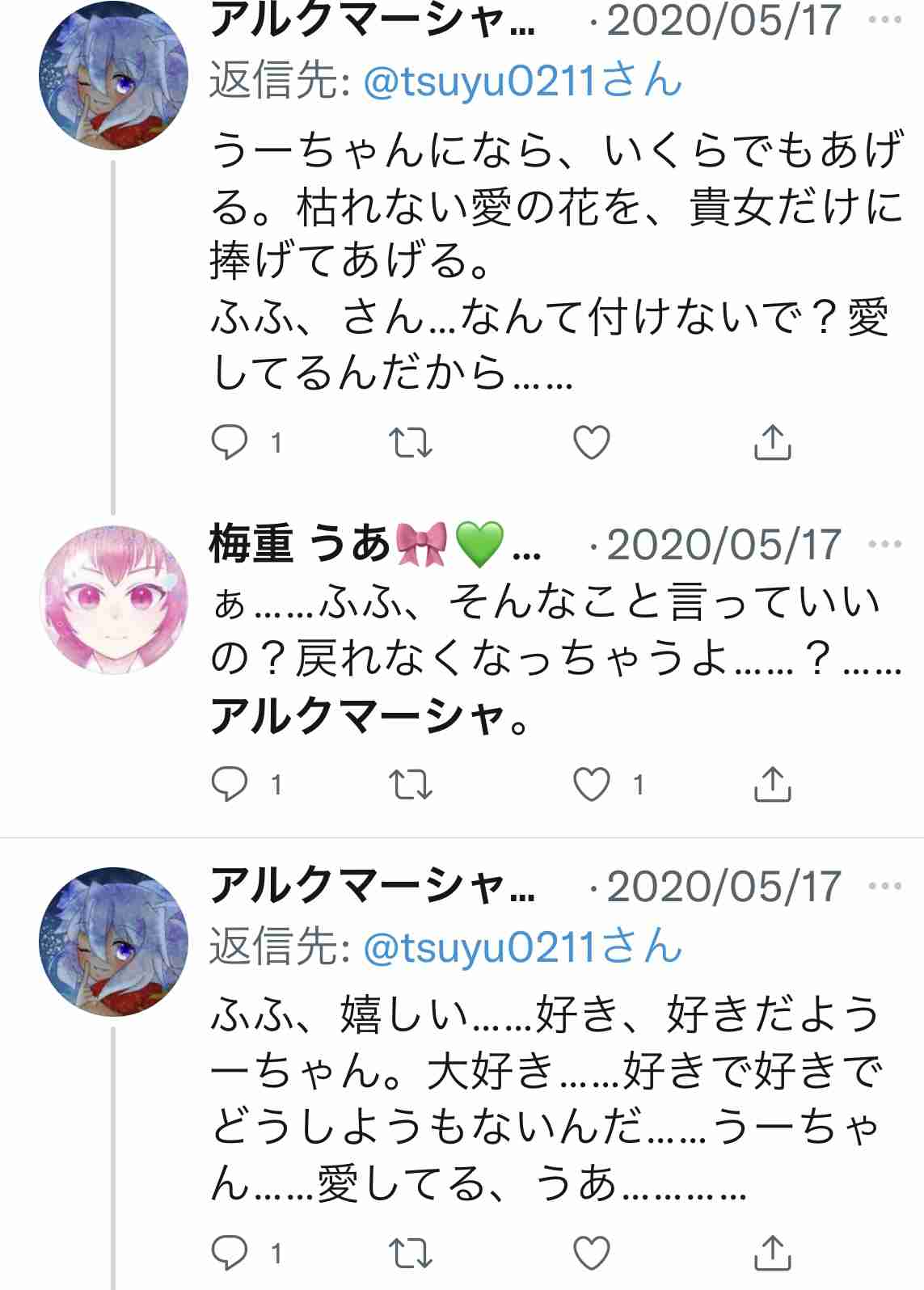 都内女子高校生の遺体を遺棄した疑い 群馬県の20代夫婦を逮捕