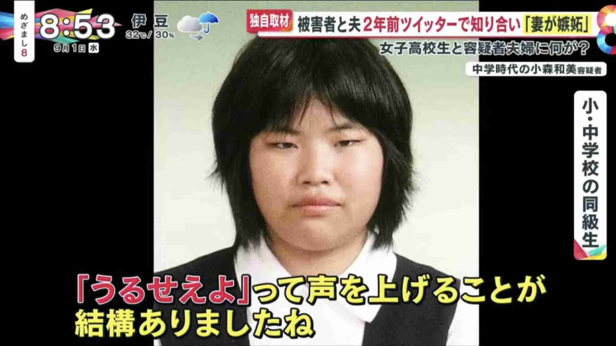都内女子高校生の遺体を遺棄した疑い 群馬県の20代夫婦を逮捕
