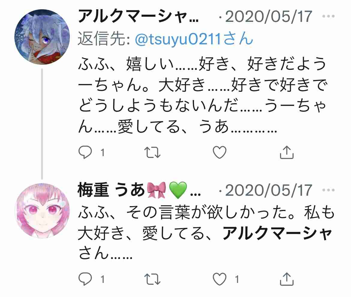都内女子高校生の遺体を遺棄した疑い 群馬県の20代夫婦を逮捕