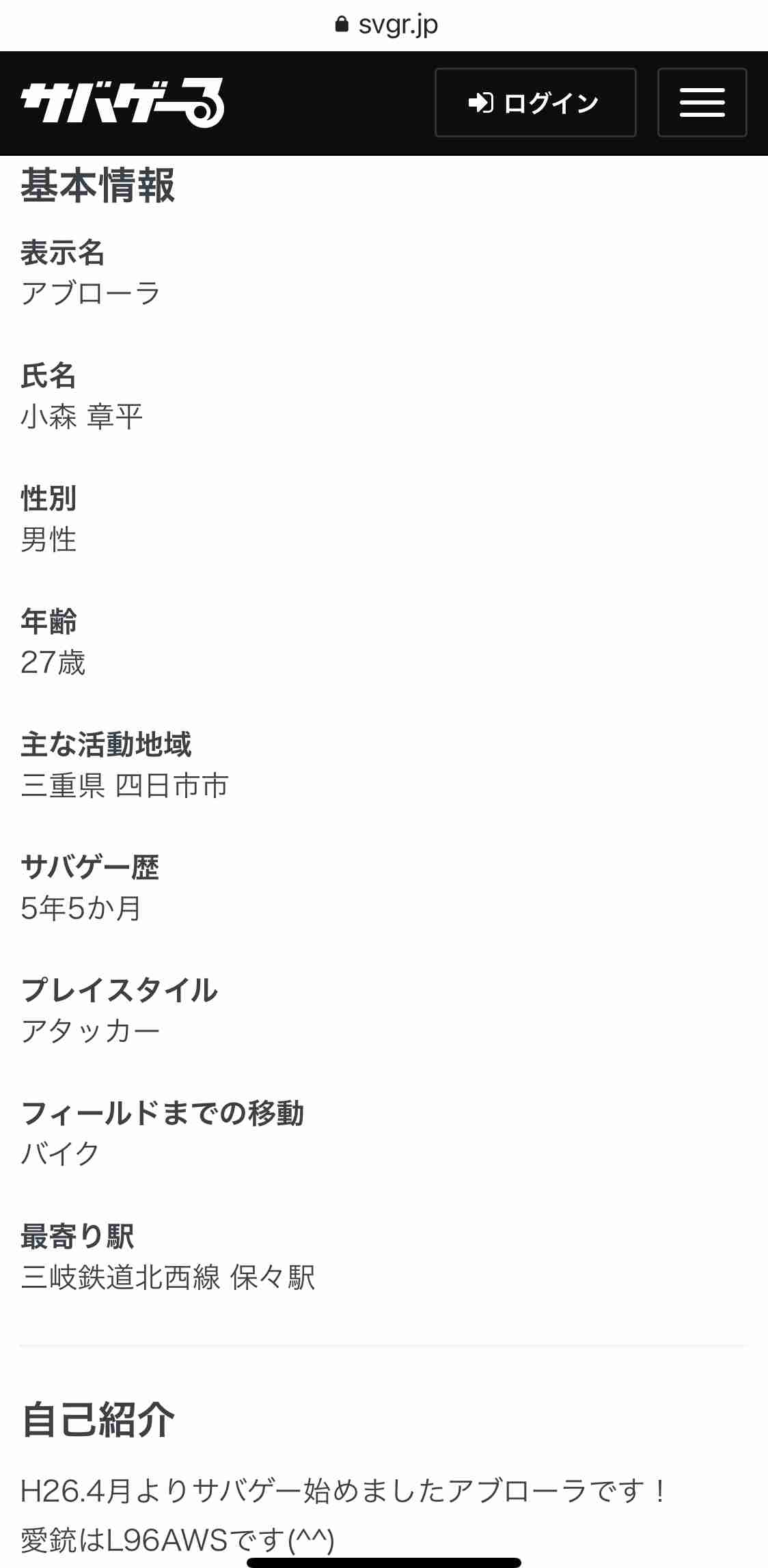 都内女子高校生の遺体を遺棄した疑い 群馬県の20代夫婦を逮捕