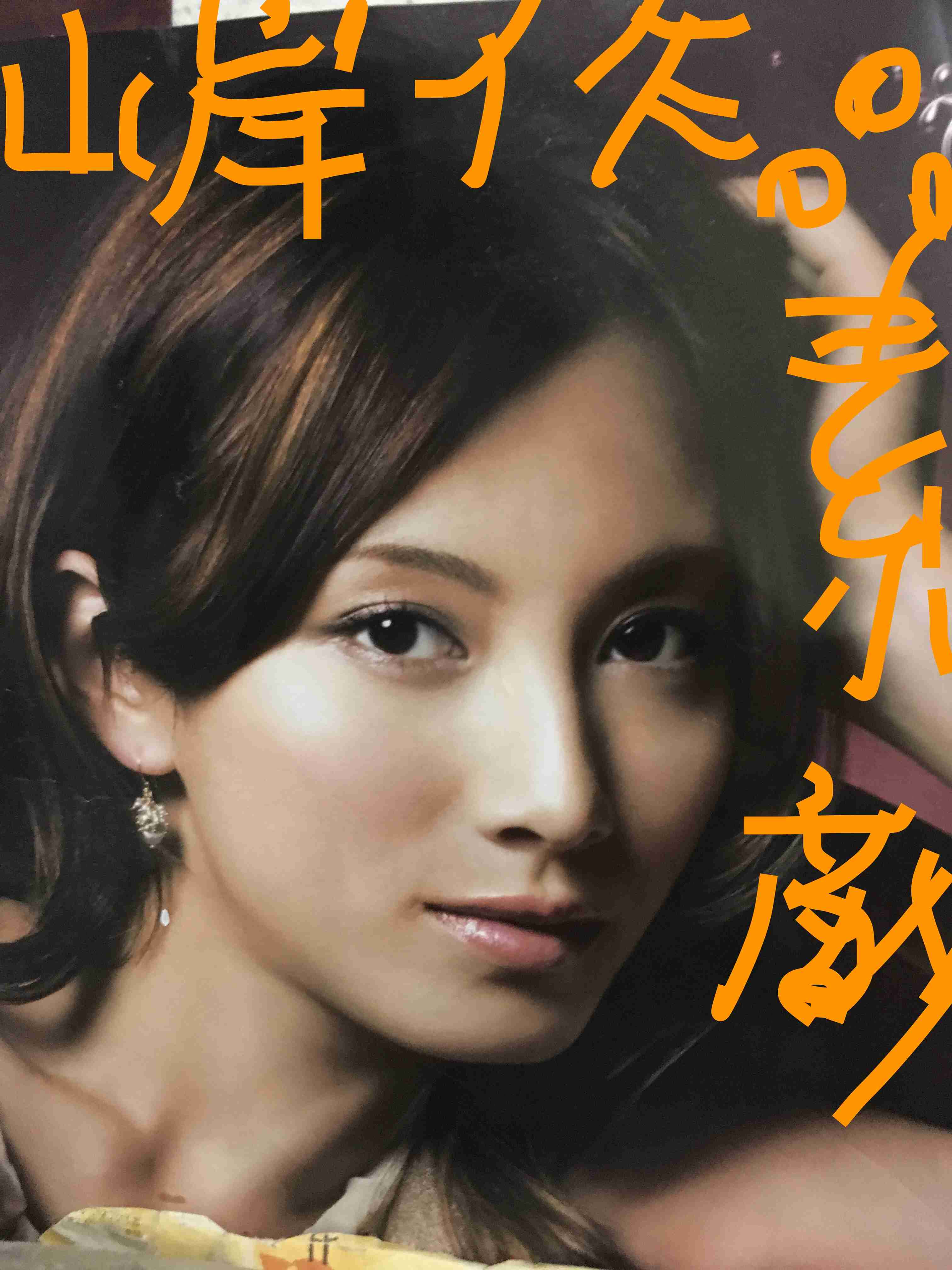 山岸凉子の短編を語りませんか