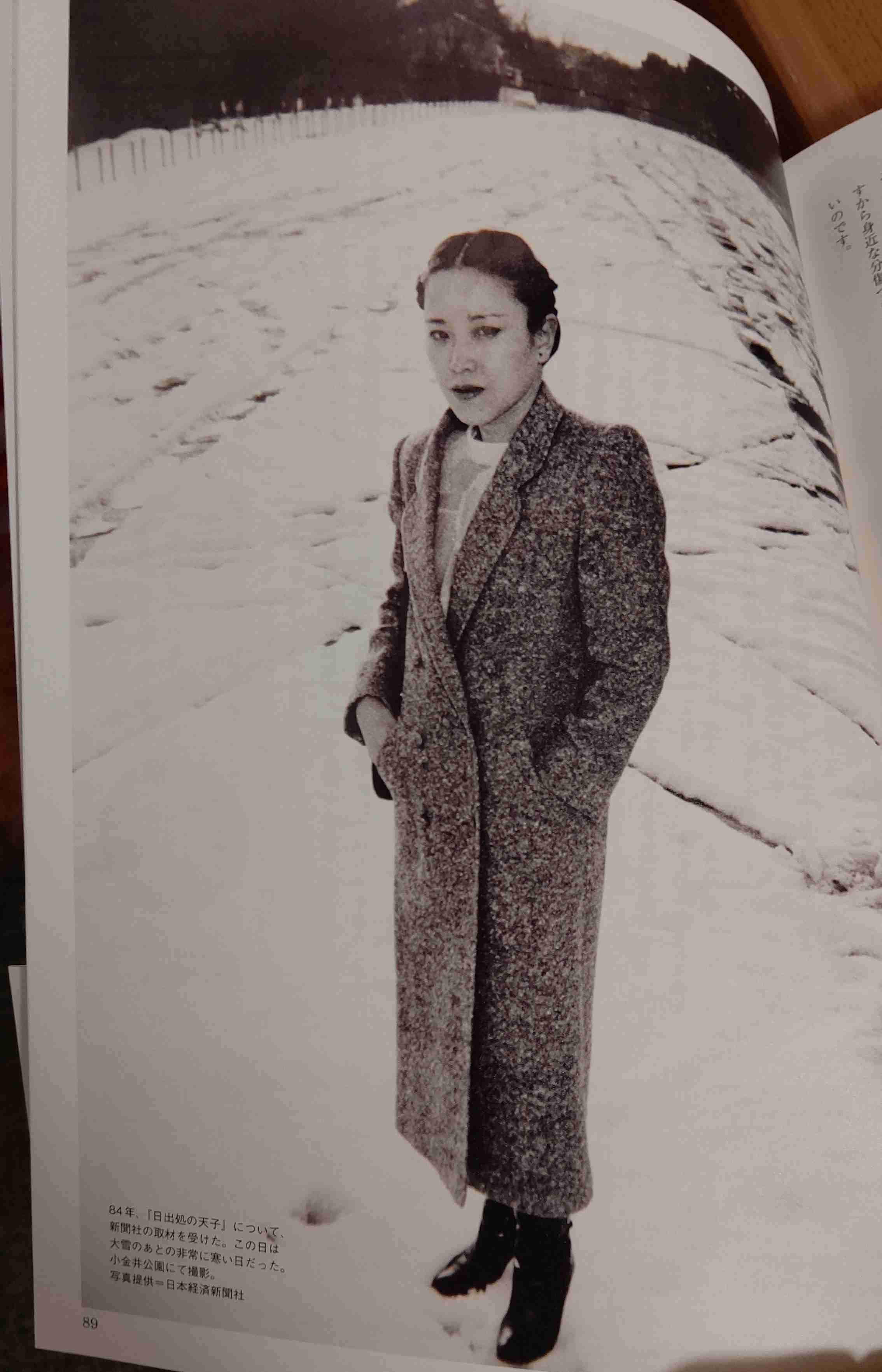 山岸凉子の短編を語りませんか