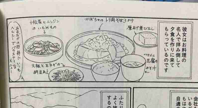 山岸凉子の短編を語りませんか