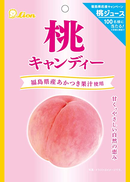 山岸凉子の短編を語りませんか