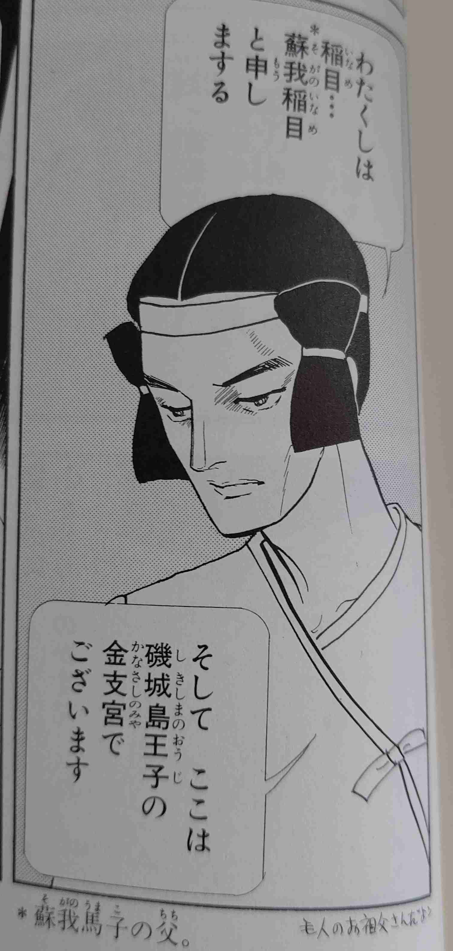 山岸凉子の短編を語りませんか