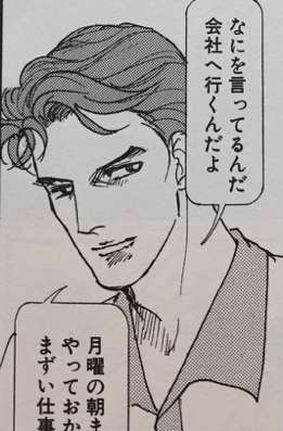 山岸凉子の短編を語りませんか