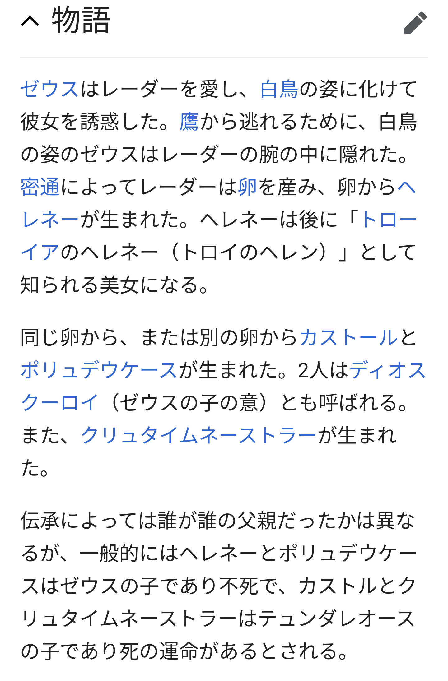 山岸凉子の短編を語りませんか