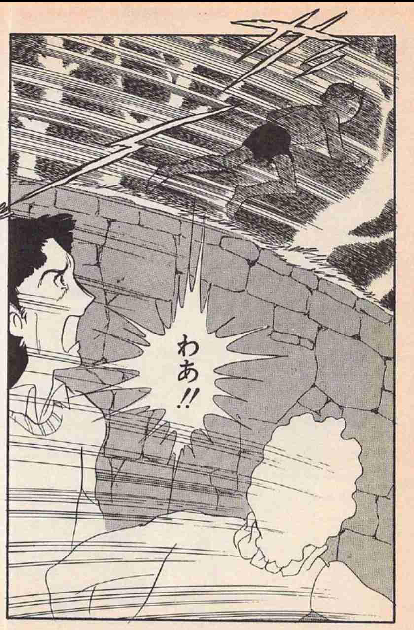 山岸凉子の短編を語りませんか