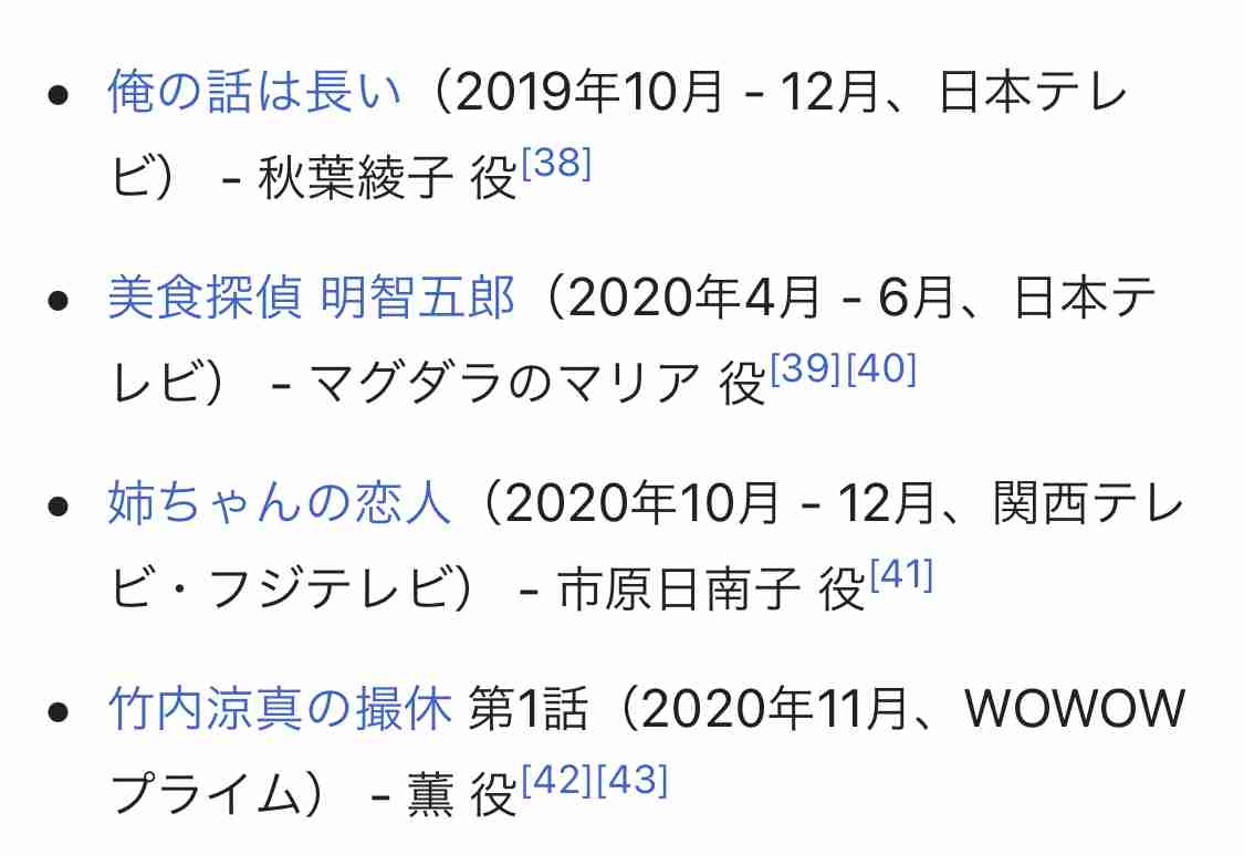 『和田家の男たち』相葉雅紀の亡き母役に小池栄子「大人になった優にもつなげられるようなお芝居を」 
