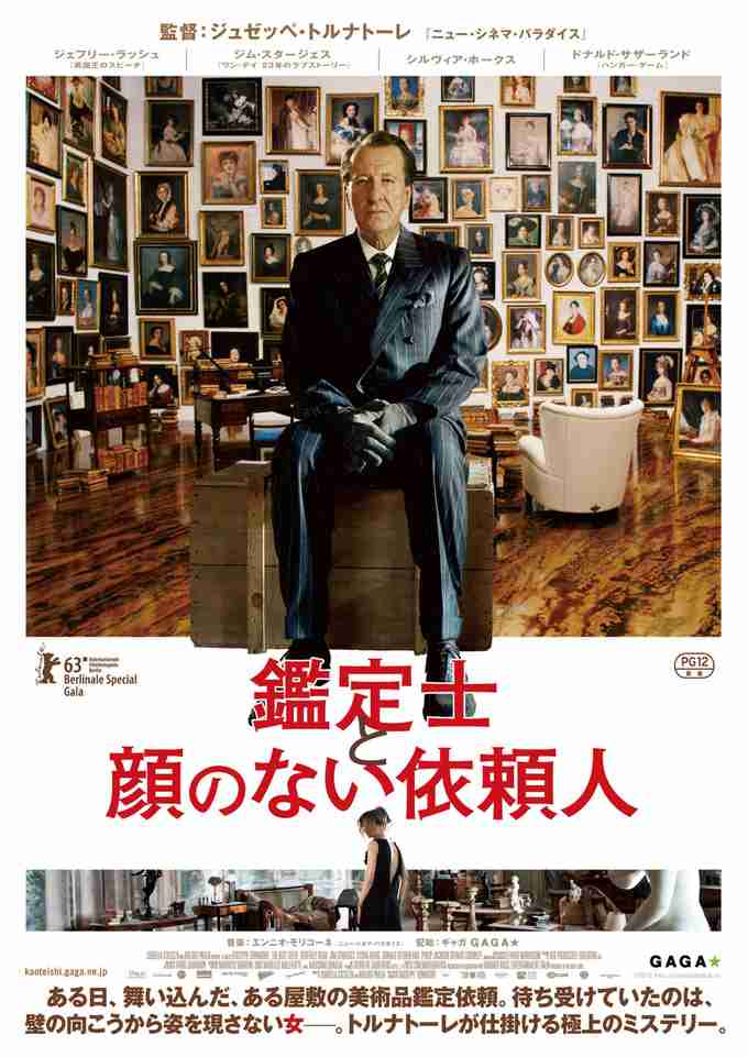 記憶を消してもう一度観たい作品は?