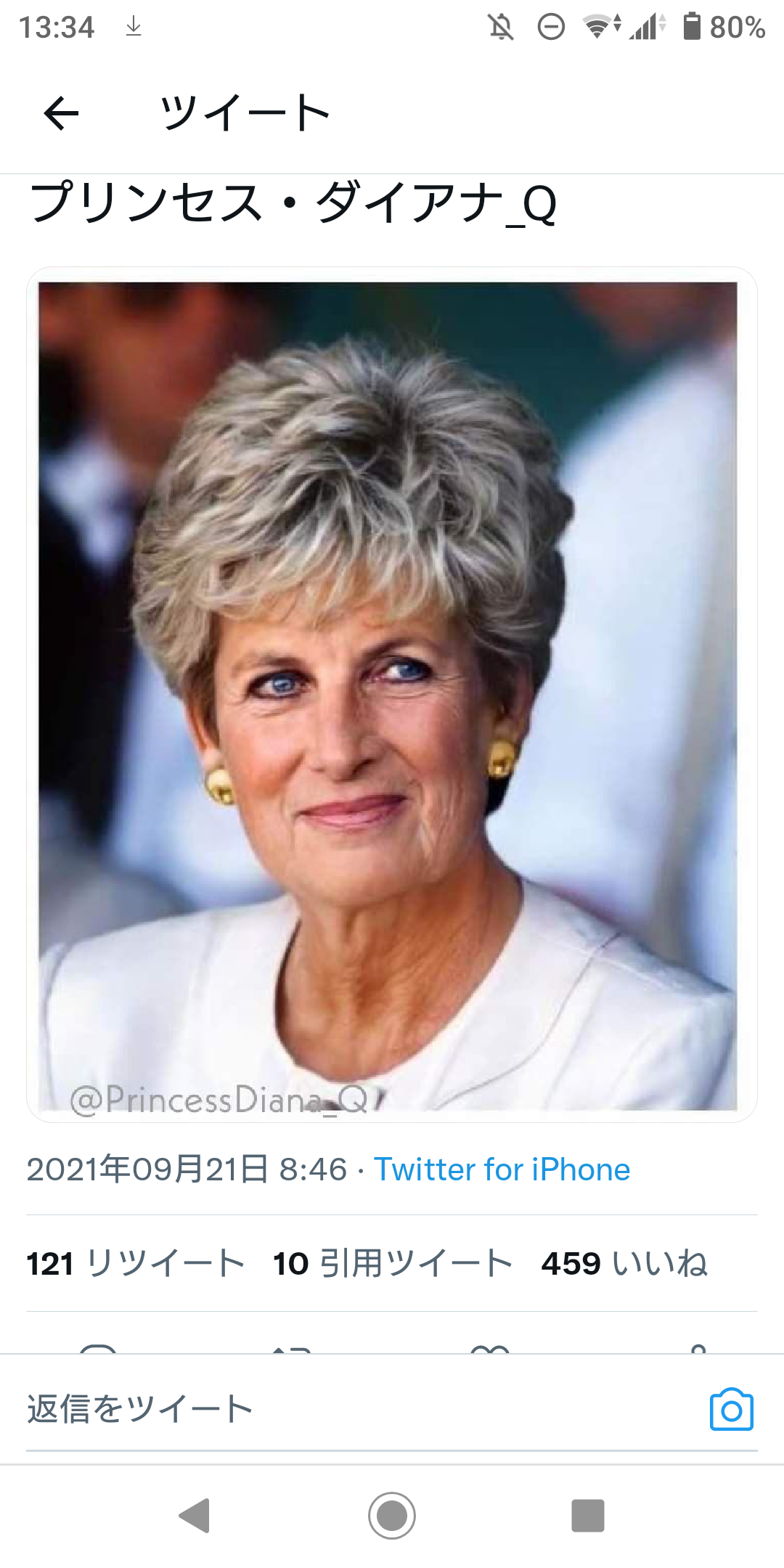 東京都 新型コロナ 302人感染確認 7月5日以来400人下回る