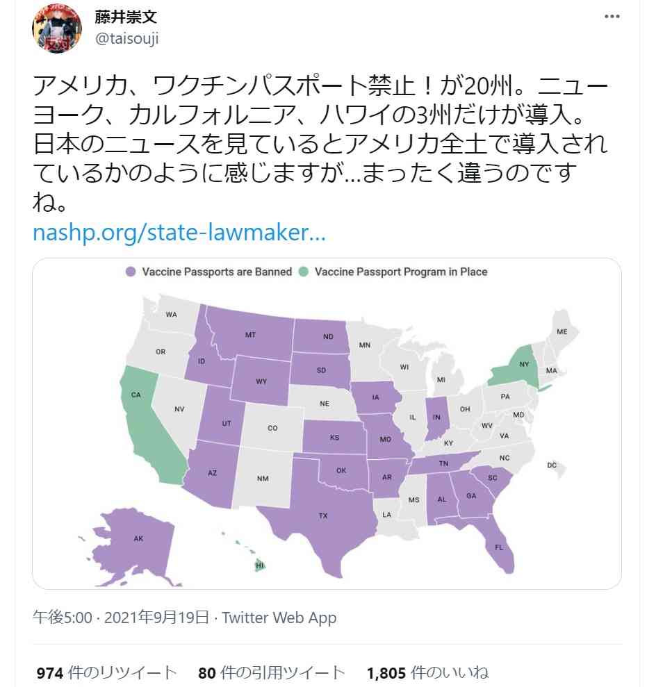 東京都 新型コロナ 302人感染確認 7月5日以来400人下回る