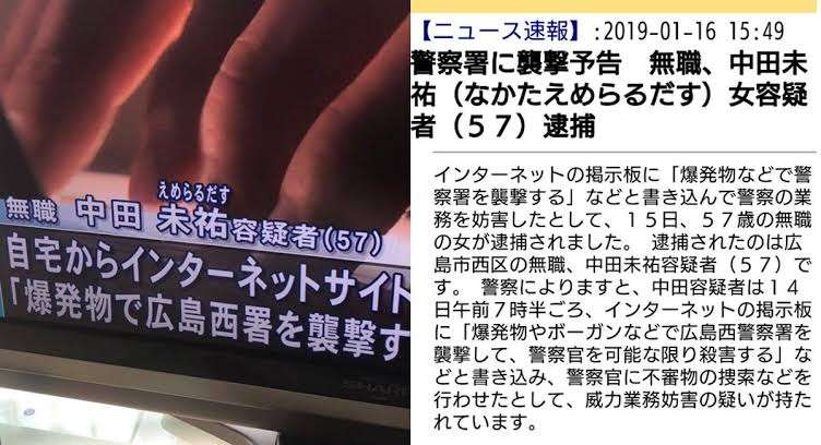 ネット時代だからこそ気をつけたい「子どもの命名」　誤解で炎上することも（中川淳一郎）