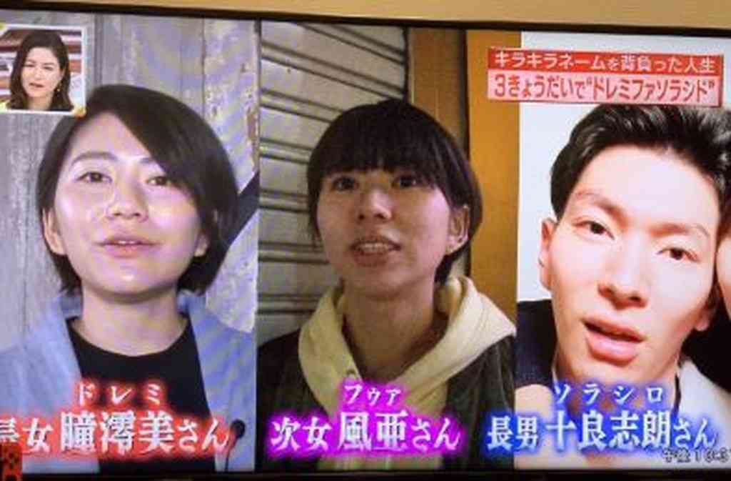 ネット時代だからこそ気をつけたい「子どもの命名」　誤解で炎上することも（中川淳一郎）