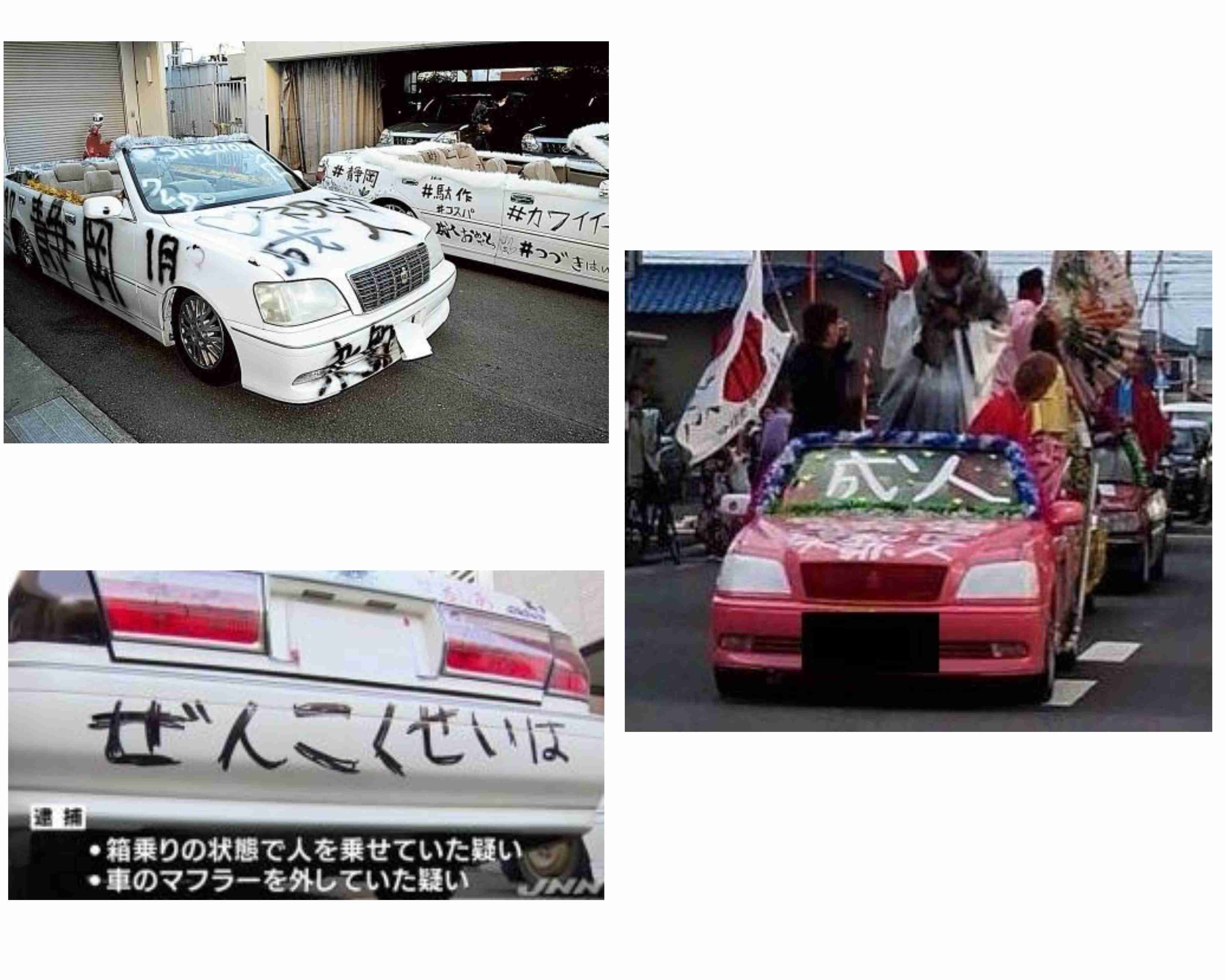 オートバイで集団暴走容疑　「不死鷹」メンバー23人を書類送検