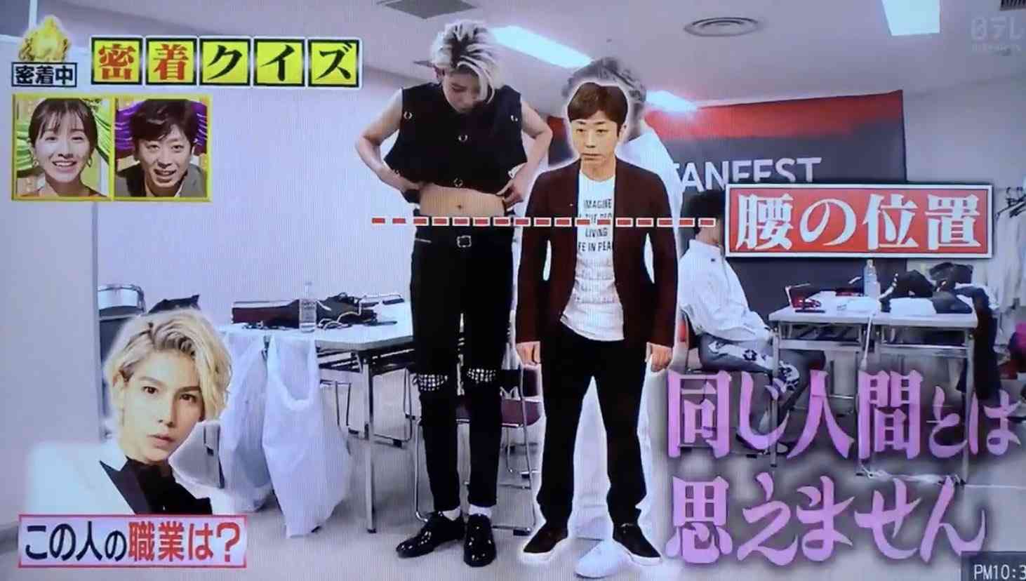 加工なしで足の長い男性芸能人 Part2
