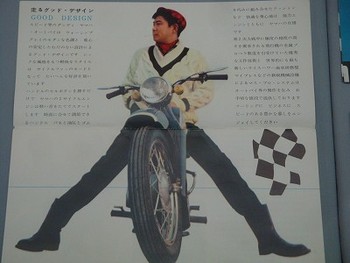 加工なしで足の長い男性芸能人 Part2