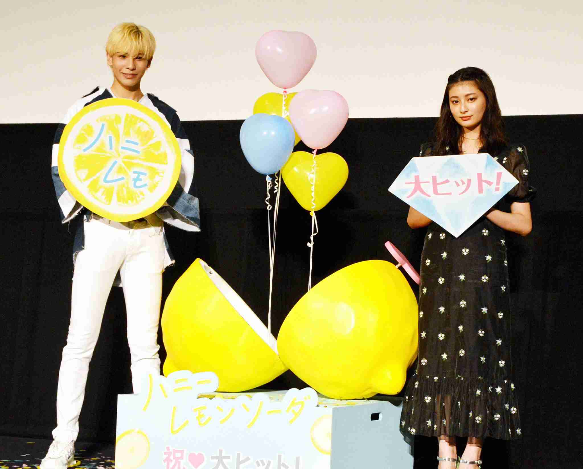 加工なしで足の長い男性芸能人 Part2