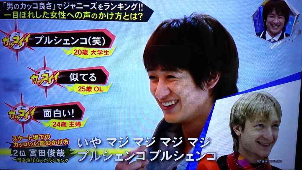 キスマイ宮田俊哉くんを語ろう