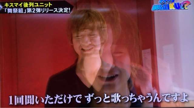 キスマイ宮田俊哉くんを語ろう
