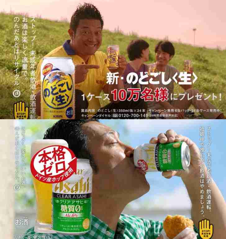 このCMに出てるの意外だなと思った芸能人