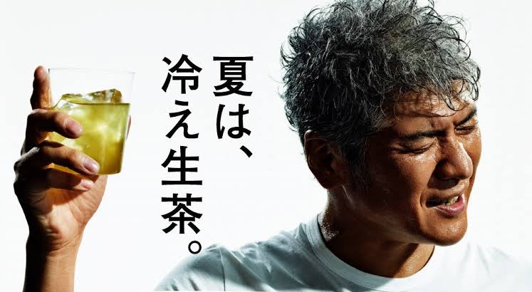 このCMに出てるの意外だなと思った芸能人