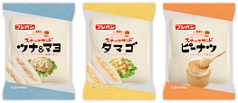 お家のサンドイッチ教えてー