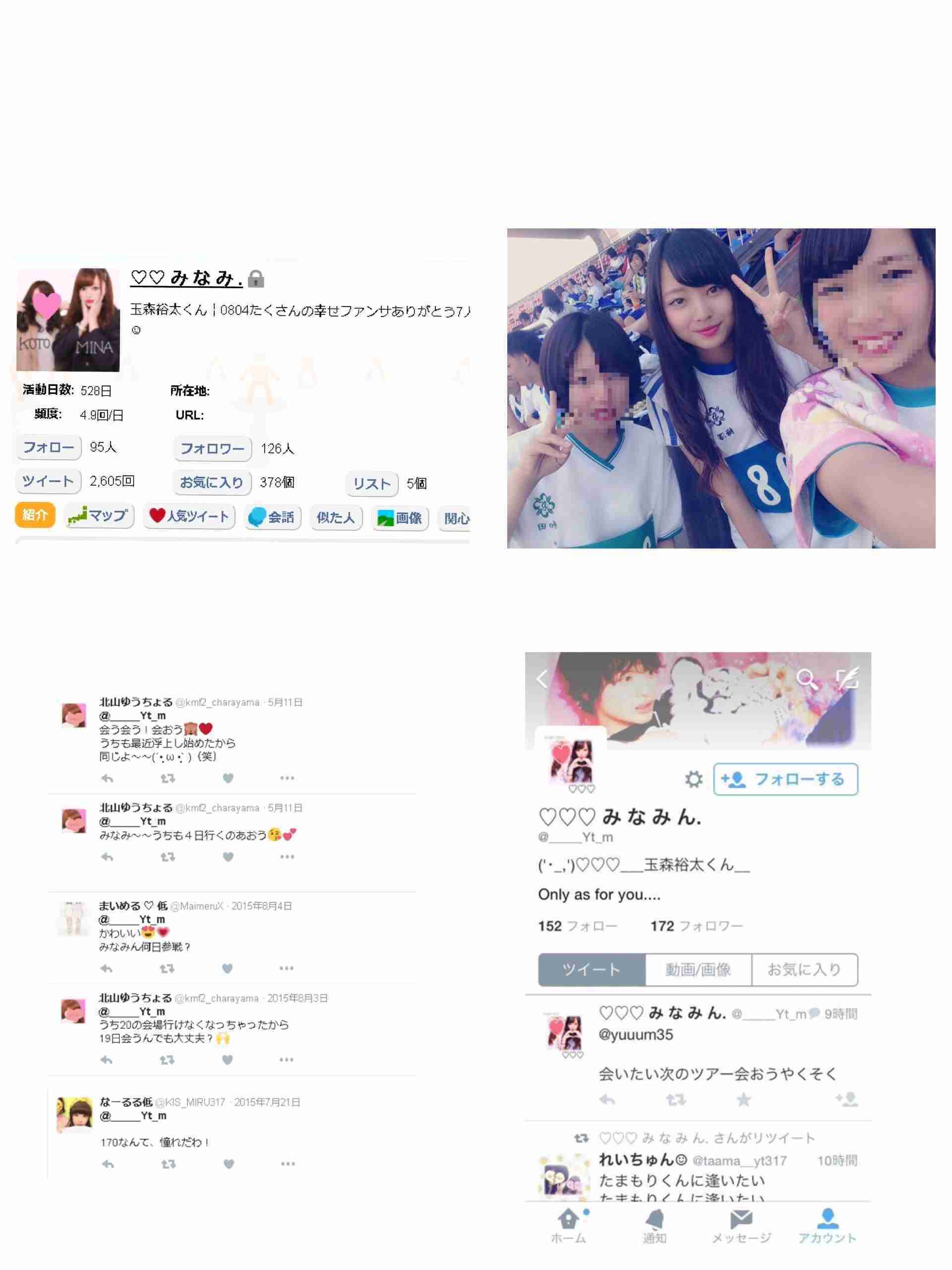 《路上抱擁＆恋人つなぎ写真》乃木坂46・星野みなみが4歳年上通販会社御曹司と熱愛　新宿、阿佐ヶ谷デートで2連泊