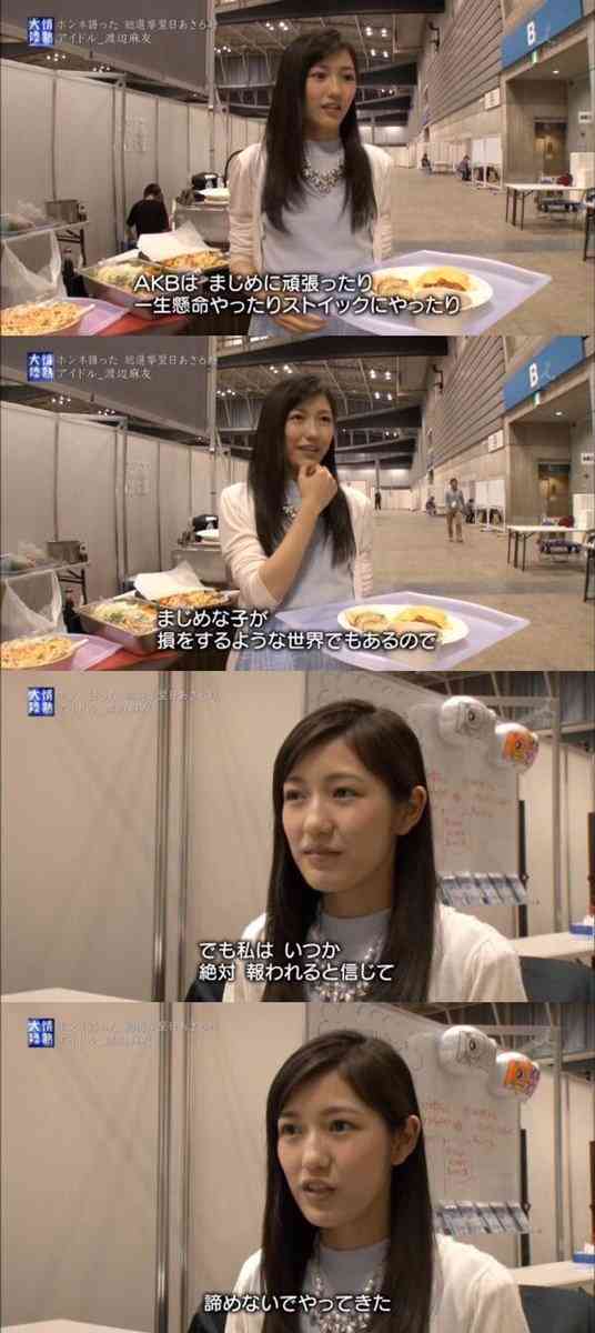 《路上抱擁＆恋人つなぎ写真》乃木坂46・星野みなみが4歳年上通販会社御曹司と熱愛　新宿、阿佐ヶ谷デートで2連泊