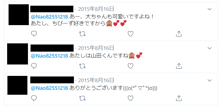 《路上抱擁＆恋人つなぎ写真》乃木坂46・星野みなみが4歳年上通販会社御曹司と熱愛　新宿、阿佐ヶ谷デートで2連泊