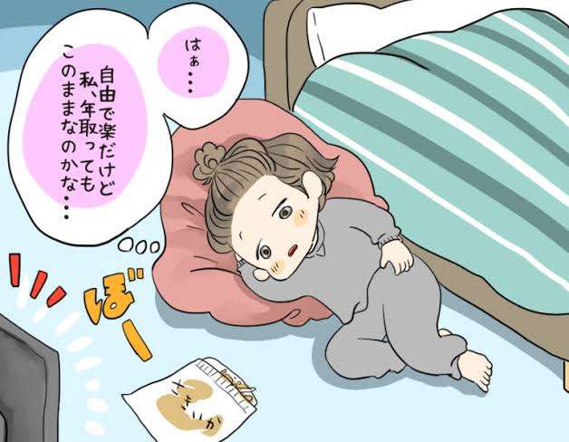食べる事とガルちゃんしか楽しみがない人が他に楽しみを探すトピ