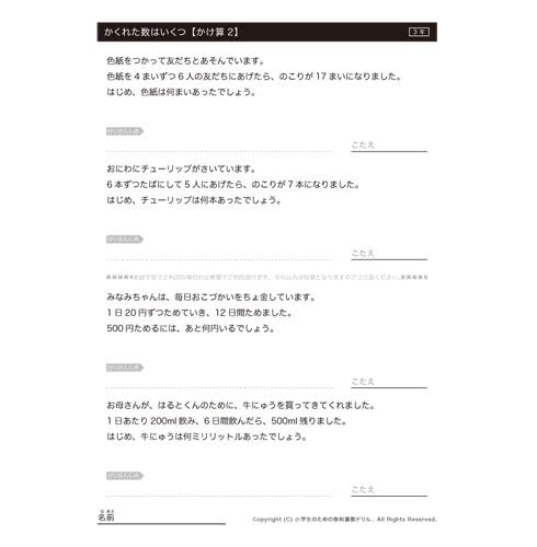 若い頃のツケ、いつ頃出てきましたか?