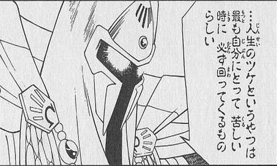 若い頃のツケ、いつ頃出てきましたか?
