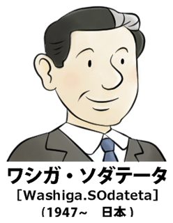 旦那が言い寄られたら何て言うと思いますか？