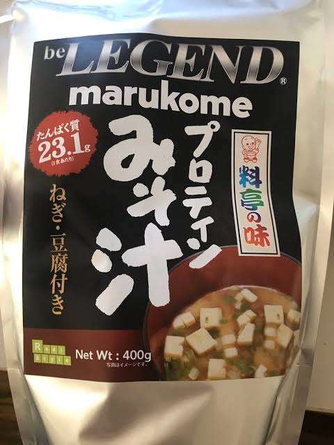 プロテインについて語ろう