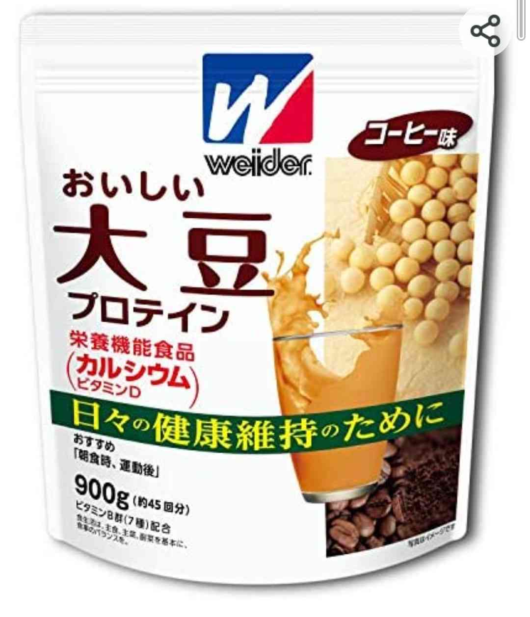 プロテインについて語ろう