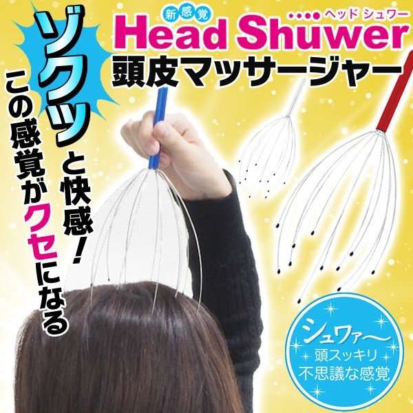 頭皮マッサージの効果
