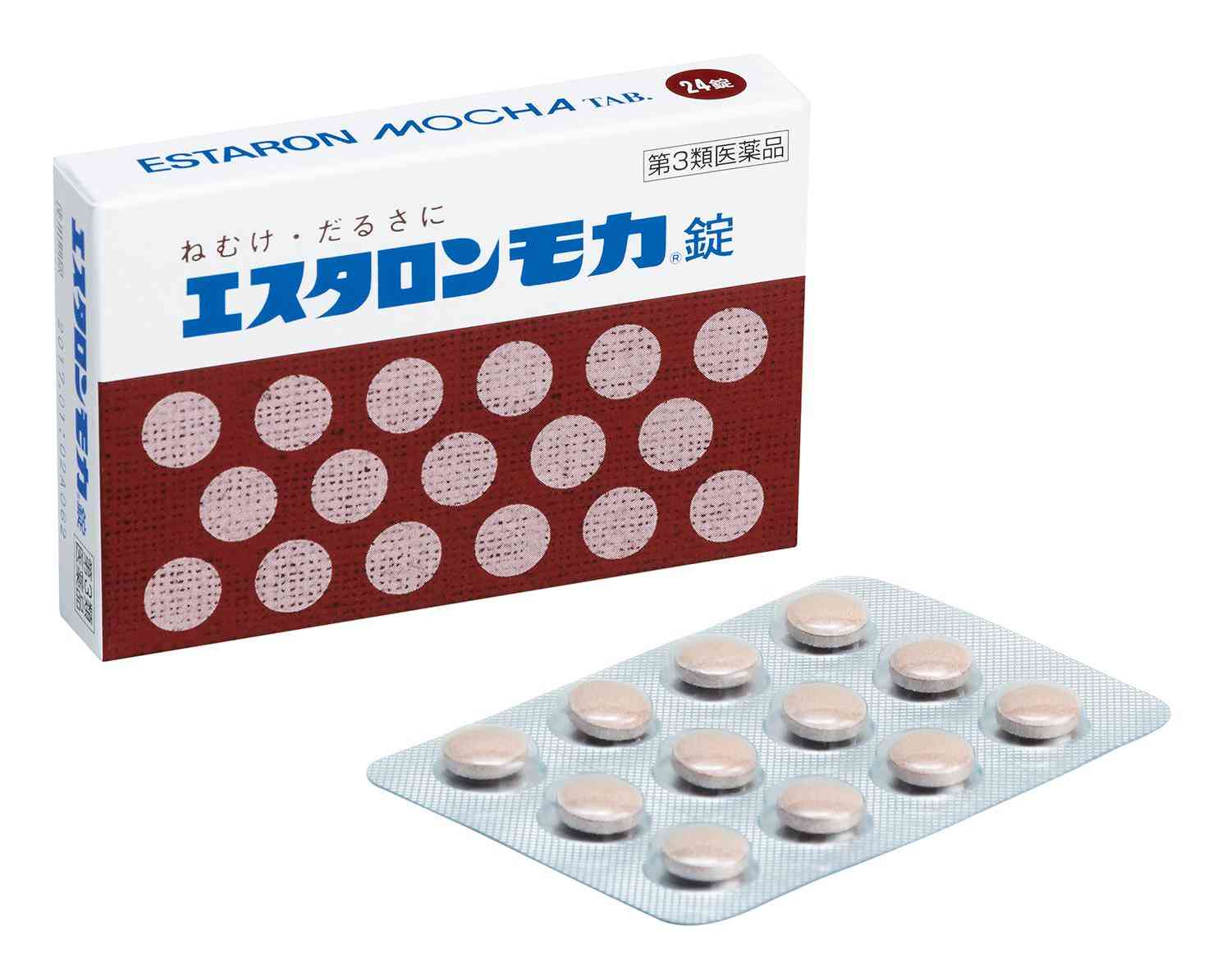 急ぎ求む！疲れきっているけど無理しなきゃいけない時のアイテム教えて下さい
