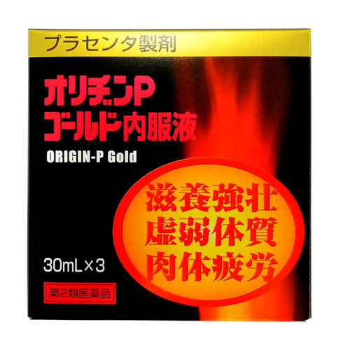 急ぎ求む！疲れきっているけど無理しなきゃいけない時のアイテム教えて下さい