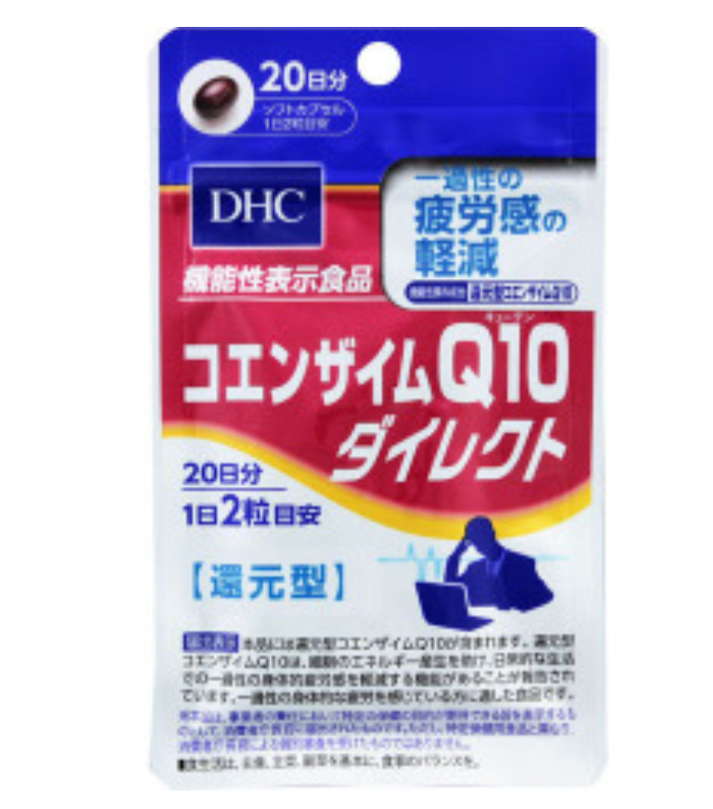 急ぎ求む！疲れきっているけど無理しなきゃいけない時のアイテム教えて下さい