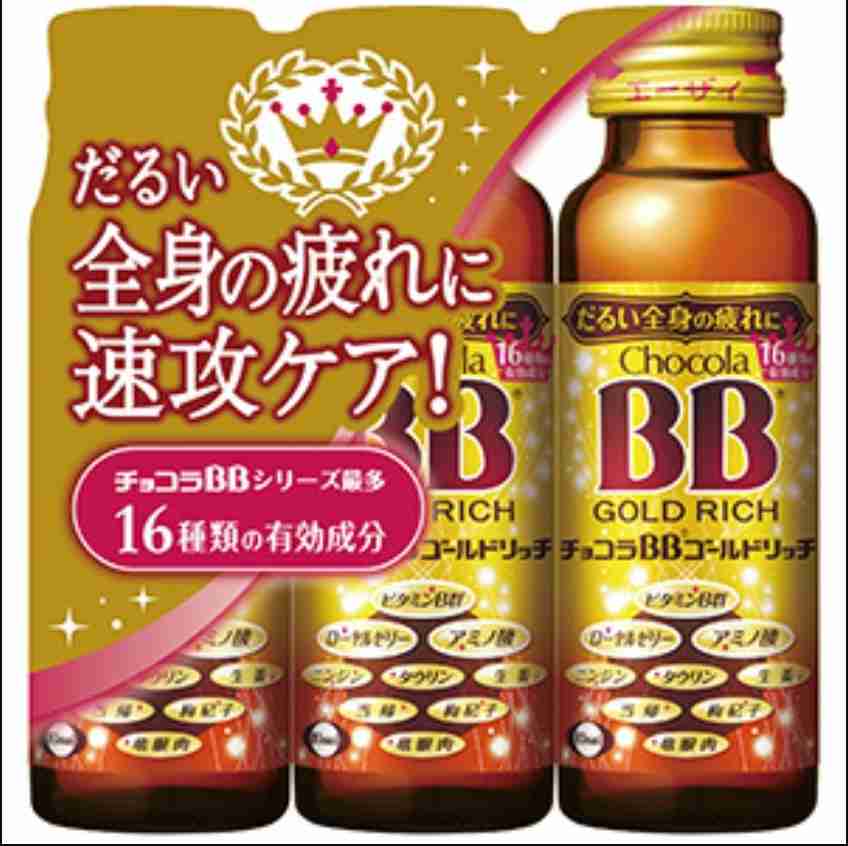 急ぎ求む！疲れきっているけど無理しなきゃいけない時のアイテム教えて下さい